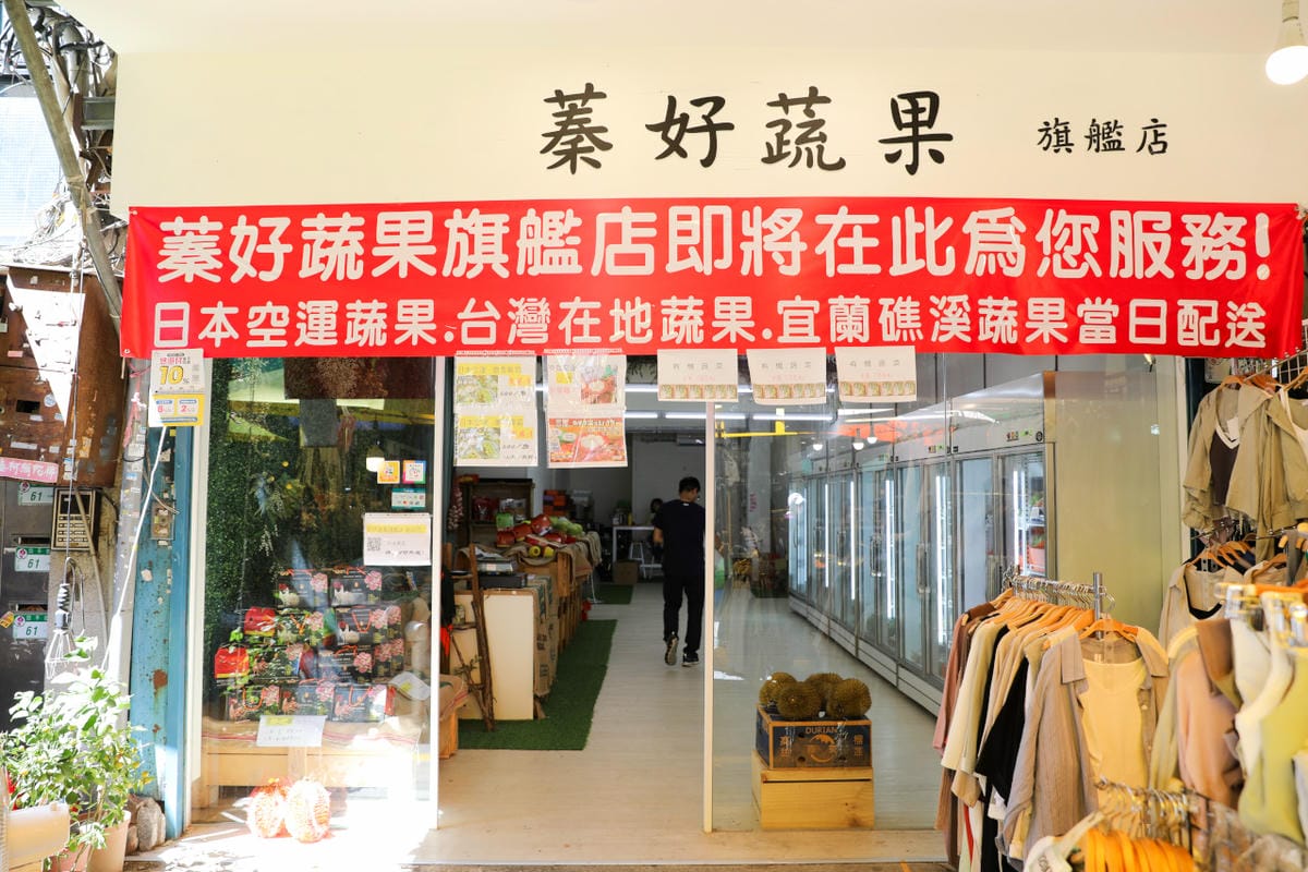 台北食記|2023四平愛揪購物節 四平陽光商圈懶人包 美食小吃購物推薦店家!吳記港式油雞炒飯、饅好吃炸饅頭、四平陽光豆花冰品、玩味咖啡、鹿璞茶事 - 第52張圖 台北食記|2023四平愛揪購物節 四平陽光商圈懶人包 美食小吃購物推薦店家!吳記港式油雞炒飯、饅好吃炸饅頭、四平陽光豆花冰品、玩味咖啡、鹿璞茶事