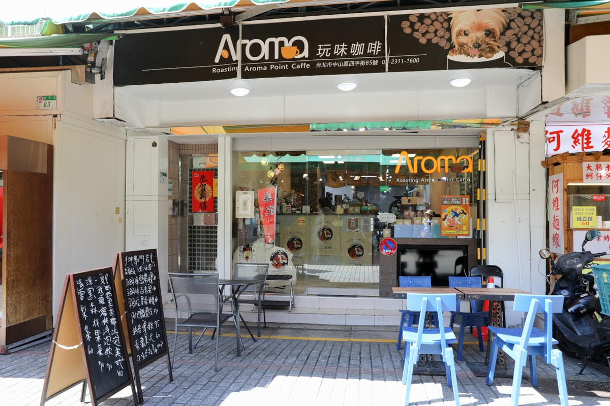 台北食記|2023四平愛揪購物節 四平陽光商圈懶人包 美食小吃購物推薦店家!吳記港式油雞炒飯、饅好吃炸饅頭、四平陽光豆花冰品、玩味咖啡、鹿璞茶事 - 第31張圖 台北食記|2023四平愛揪購物節 四平陽光商圈懶人包 美食小吃購物推薦店家!吳記港式油雞炒飯、饅好吃炸饅頭、四平陽光豆花冰品、玩味咖啡、鹿璞茶事
