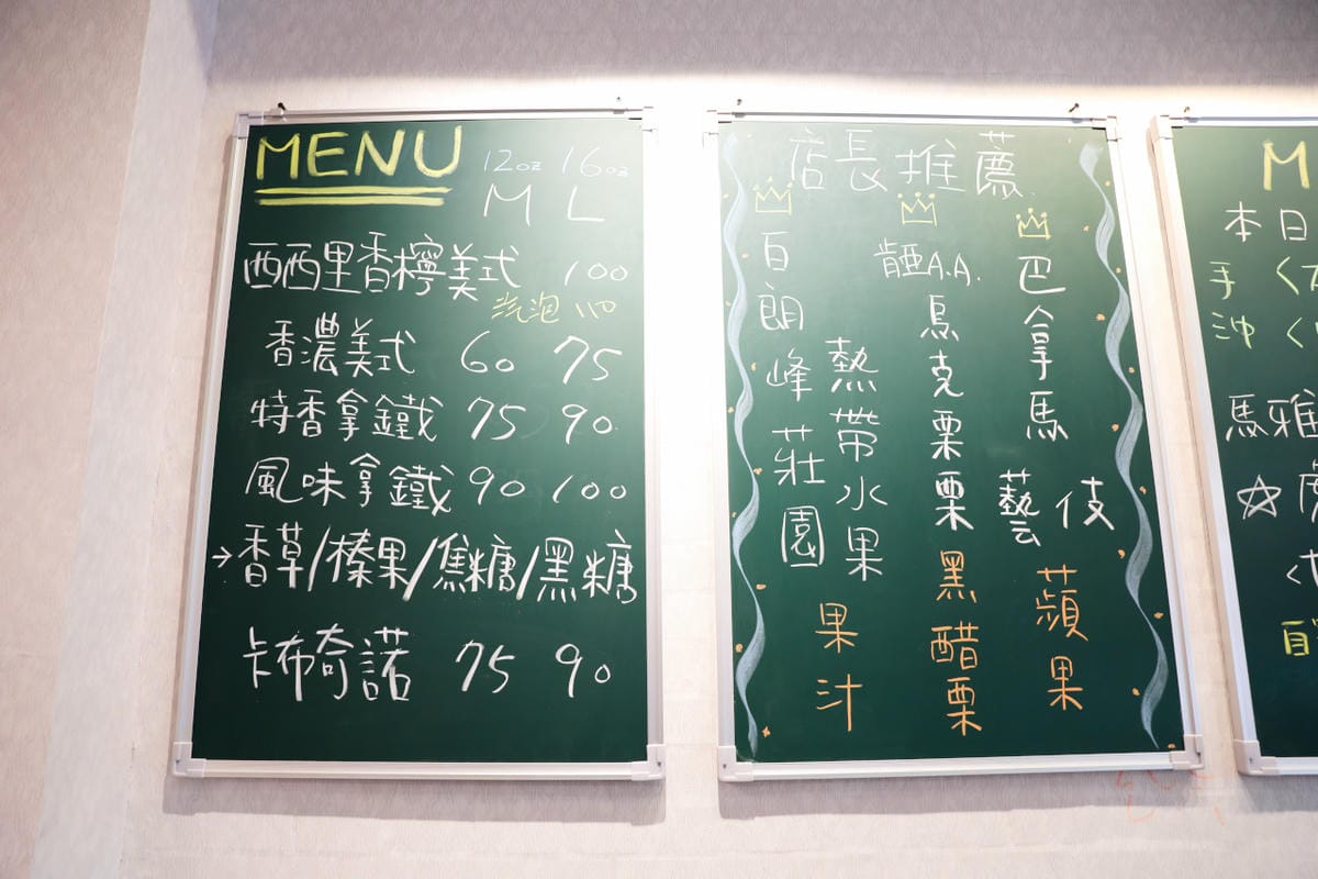 台北食記|2023四平愛揪購物節 四平陽光商圈懶人包 美食小吃購物推薦店家!吳記港式油雞炒飯、饅好吃炸饅頭、四平陽光豆花冰品、玩味咖啡、鹿璞茶事 - 第35張圖 台北食記|2023四平愛揪購物節 四平陽光商圈懶人包 美食小吃購物推薦店家!吳記港式油雞炒飯、饅好吃炸饅頭、四平陽光豆花冰品、玩味咖啡、鹿璞茶事