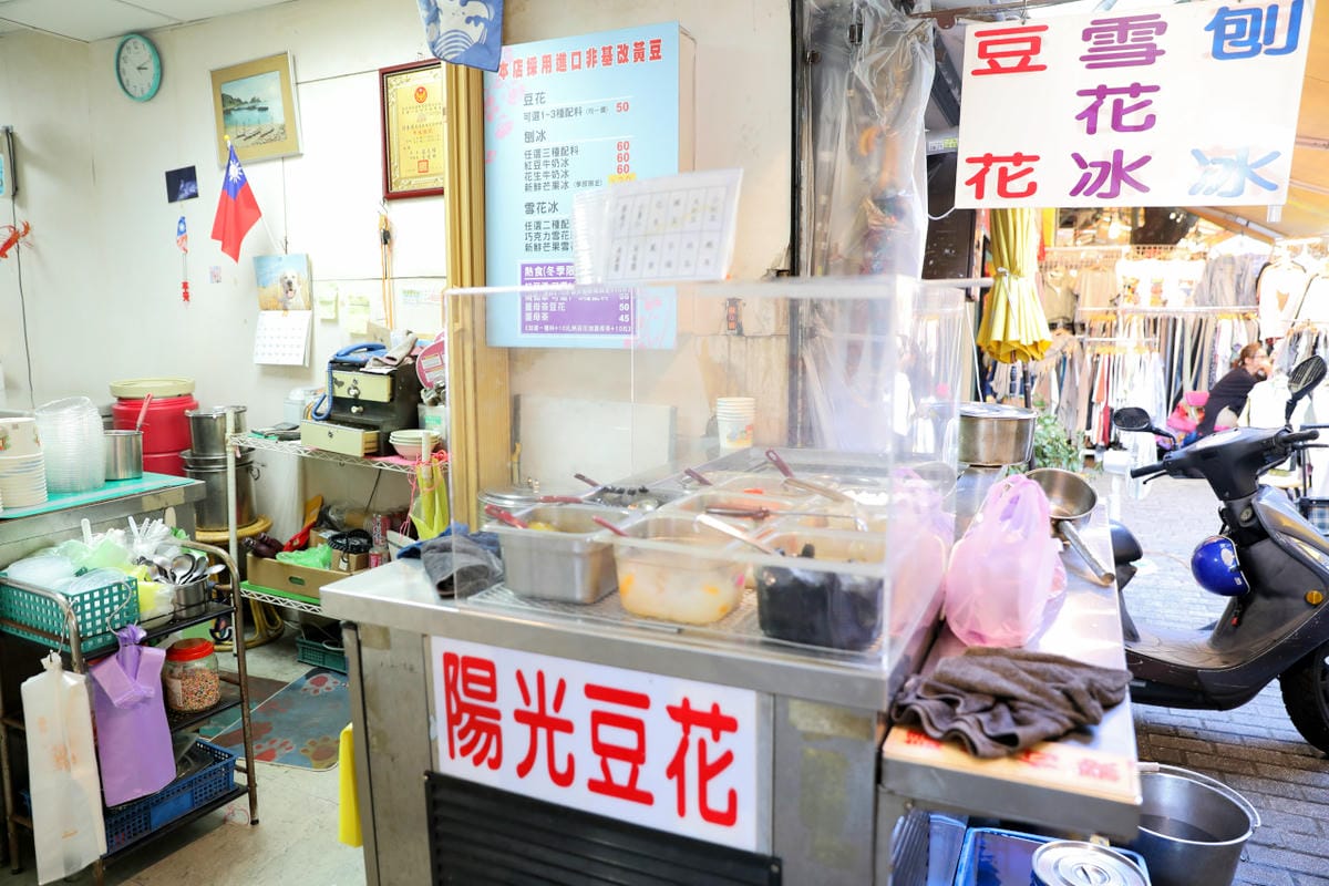 台北食記|2023四平愛揪購物節 四平陽光商圈懶人包 美食小吃購物推薦店家!吳記港式油雞炒飯、饅好吃炸饅頭、四平陽光豆花冰品、玩味咖啡、鹿璞茶事 - 第22張圖 台北食記|2023四平愛揪購物節 四平陽光商圈懶人包 美食小吃購物推薦店家!吳記港式油雞炒飯、饅好吃炸饅頭、四平陽光豆花冰品、玩味咖啡、鹿璞茶事