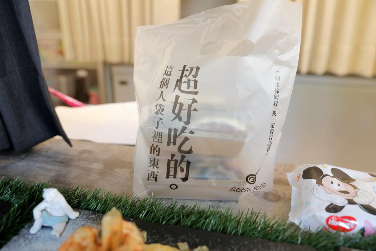 台北食記|2023四平愛揪購物節 四平陽光商圈懶人包 美食小吃購物推薦店家!吳記港式油雞炒飯、饅好吃炸饅頭、四平陽光豆花冰品、玩味咖啡、鹿璞茶事 - 第19張圖 台北食記|2023四平愛揪購物節 四平陽光商圈懶人包 美食小吃購物推薦店家!吳記港式油雞炒飯、饅好吃炸饅頭、四平陽光豆花冰品、玩味咖啡、鹿璞茶事