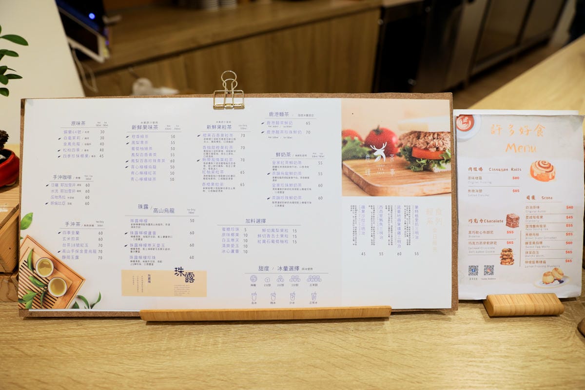 台北食記|2023四平愛揪購物節 四平陽光商圈懶人包 美食小吃購物推薦店家!吳記港式油雞炒飯、饅好吃炸饅頭、四平陽光豆花冰品、玩味咖啡、鹿璞茶事 - 第41張圖 台北食記|2023四平愛揪購物節 四平陽光商圈懶人包 美食小吃購物推薦店家!吳記港式油雞炒飯、饅好吃炸饅頭、四平陽光豆花冰品、玩味咖啡、鹿璞茶事