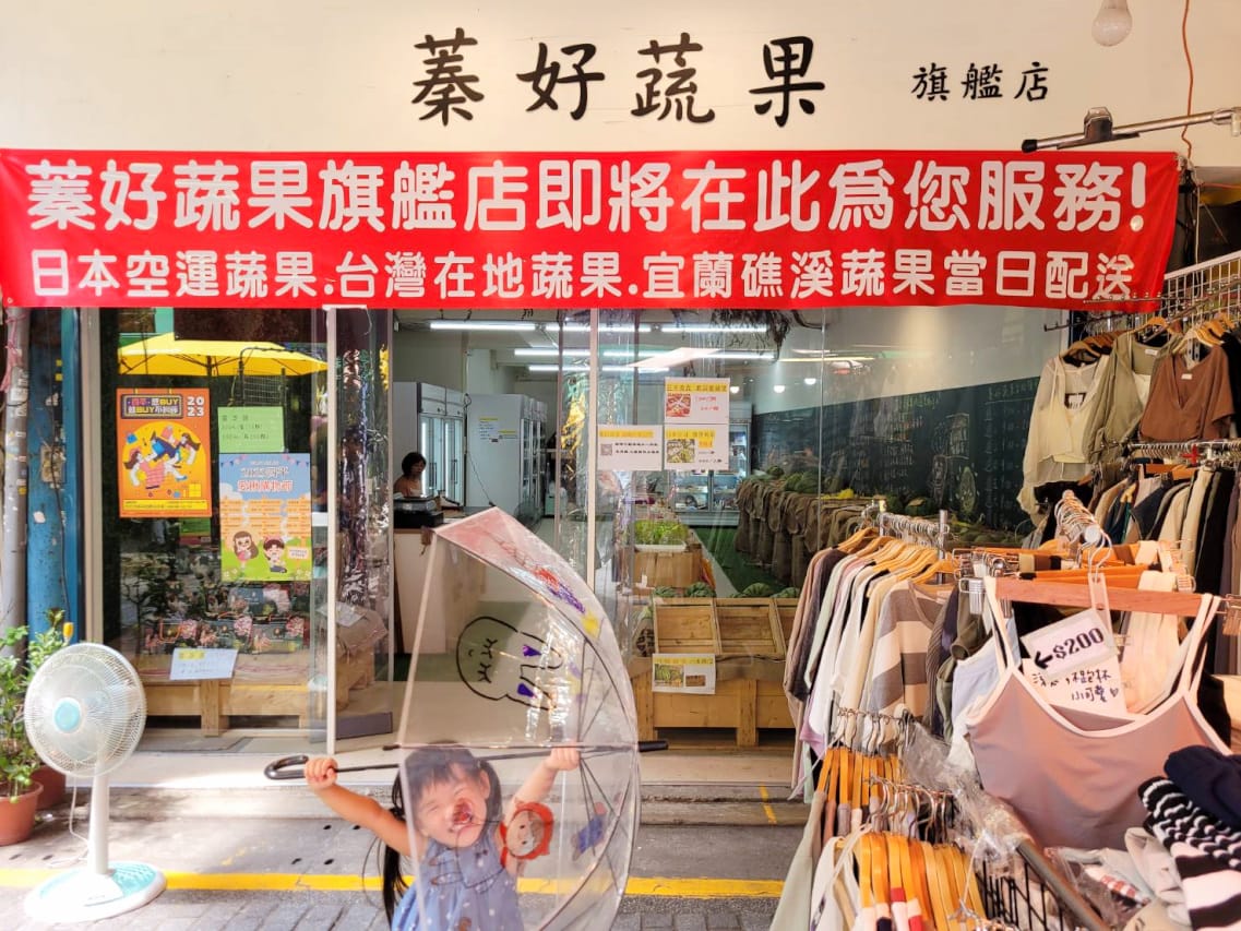 台北食記|2023四平愛揪購物節 四平陽光商圈懶人包 美食小吃購物推薦店家!吳記港式油雞炒飯、饅好吃炸饅頭、四平陽光豆花冰品、玩味咖啡、鹿璞茶事 - 第48張圖 台北食記|2023四平愛揪購物節 四平陽光商圈懶人包 美食小吃購物推薦店家!吳記港式油雞炒飯、饅好吃炸饅頭、四平陽光豆花冰品、玩味咖啡、鹿璞茶事