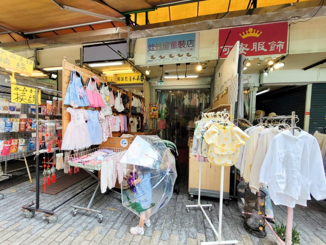 台北食記|2023四平愛揪購物節 四平陽光商圈懶人包 美食小吃購物推薦店家!吳記港式油雞炒飯、饅好吃炸饅頭、四平陽光豆花冰品、玩味咖啡、鹿璞茶事 - 第69張圖 台北食記|2023四平愛揪購物節 四平陽光商圈懶人包 美食小吃購物推薦店家!吳記港式油雞炒飯、饅好吃炸饅頭、四平陽光豆花冰品、玩味咖啡、鹿璞茶事