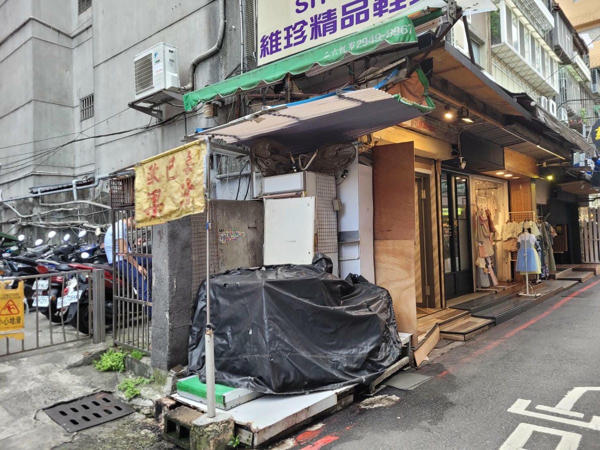 台北食記|2023四平愛揪購物節 四平陽光商圈懶人包 美食小吃購物推薦店家!吳記港式油雞炒飯、饅好吃炸饅頭、四平陽光豆花冰品、玩味咖啡、鹿璞茶事 - 第96張圖 台北食記|2023四平愛揪購物節 四平陽光商圈懶人包 美食小吃購物推薦店家!吳記港式油雞炒飯、饅好吃炸饅頭、四平陽光豆花冰品、玩味咖啡、鹿璞茶事