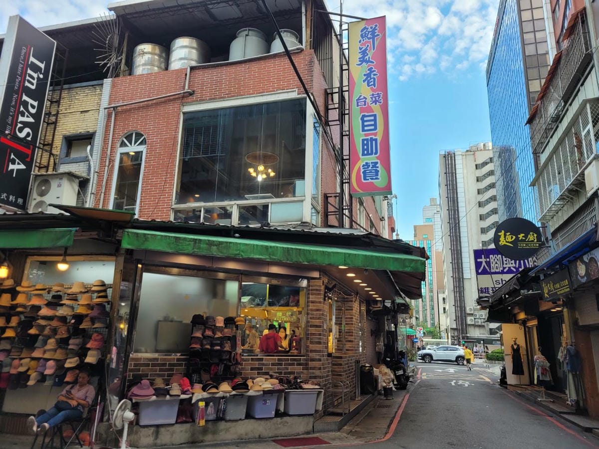 台北食記|2023四平愛揪購物節 四平陽光商圈懶人包 美食小吃購物推薦店家!吳記港式油雞炒飯、饅好吃炸饅頭、四平陽光豆花冰品、玩味咖啡、鹿璞茶事 - 第95張圖 台北食記|2023四平愛揪購物節 四平陽光商圈懶人包 美食小吃購物推薦店家!吳記港式油雞炒飯、饅好吃炸饅頭、四平陽光豆花冰品、玩味咖啡、鹿璞茶事
