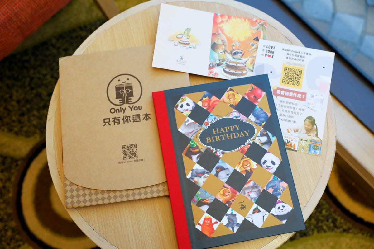 親子育兒|格林文化「只有你這本」客製化生日繪本 獨一無二的生日書-「誰要過生日」,小孩生日禮物推薦! - 第5張圖 親子育兒|格林文化「只有你這本」客製化生日繪本 獨一無二的生日書-「誰要過生日」,小孩生日禮物推薦!