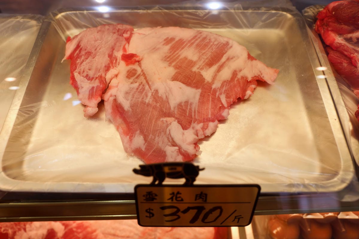 料理｜新竹 朝肉生鮮肉舖 每日新鮮現宰本土黑毛豬 溫體豬滿漢全席 懶人零失敗豬肉料理食譜推薦！