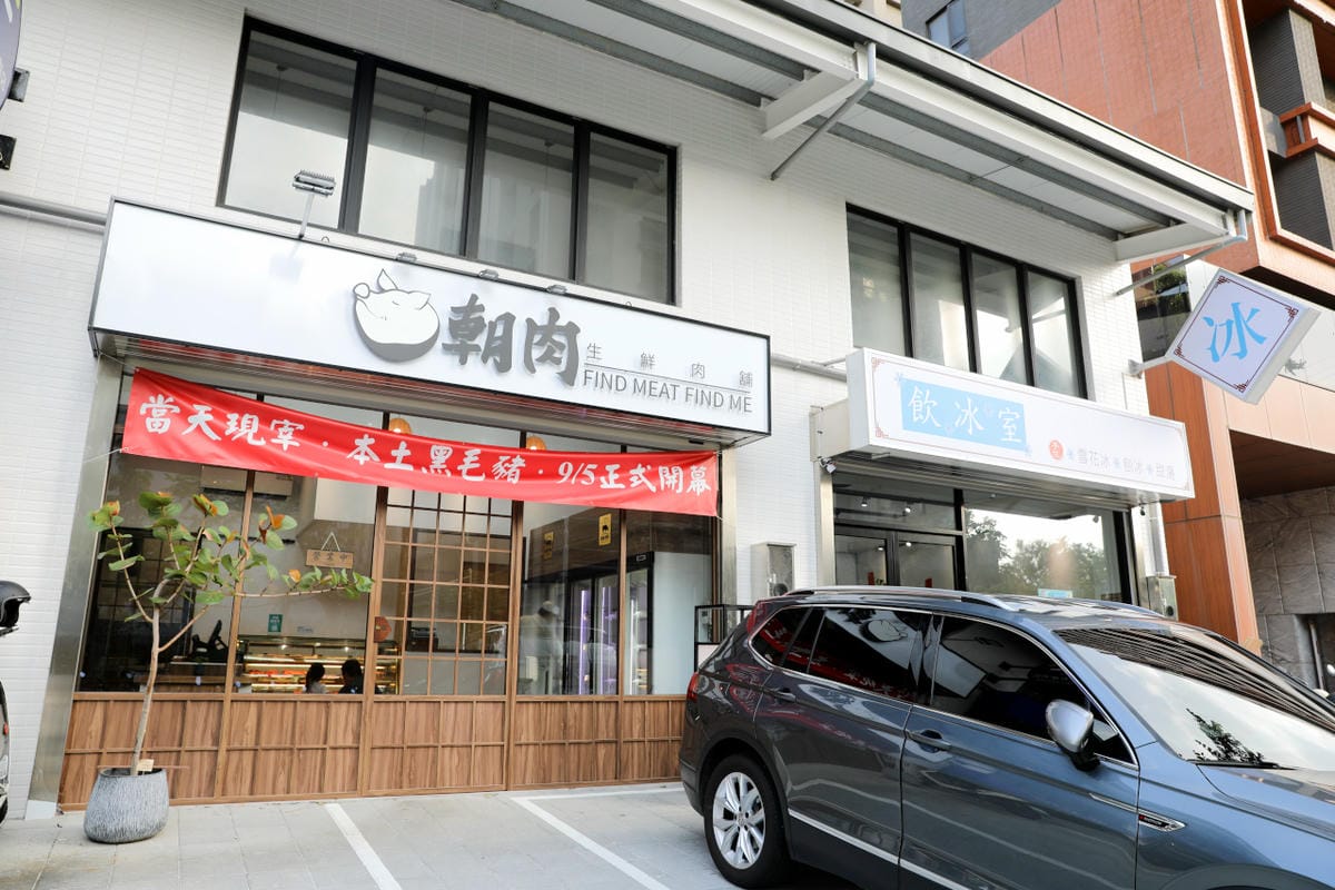 料理｜新竹 朝肉生鮮肉舖 每日新鮮現宰本土黑毛豬 溫體豬滿漢全席 懶人零失敗豬肉料理食譜推薦！