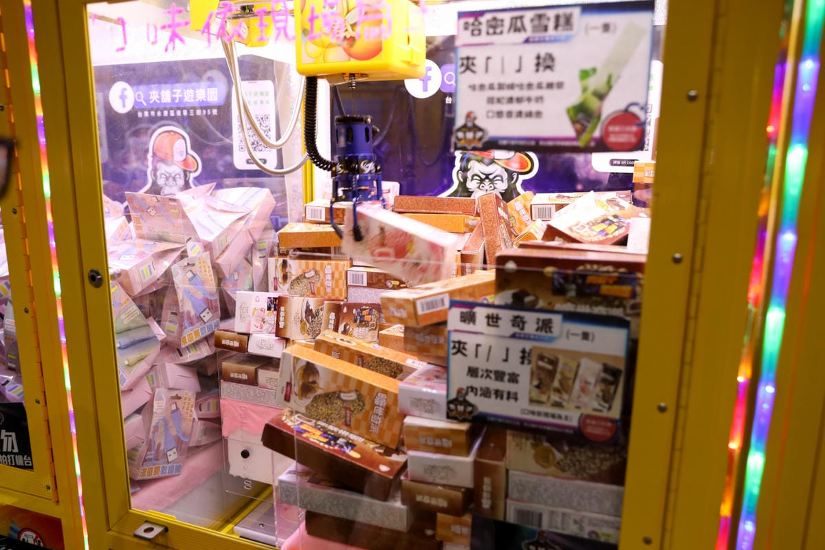 台南旅遊|台南親子一日遊美食景點!永康夾舖子遊樂園 親子友善、新手友善 夾娃娃機、夾零食機推薦! - 第46張圖 台南旅遊|台南親子一日遊美食景點!永康夾舖子遊樂園 親子友善、新手友善 夾娃娃機、夾零食機推薦!