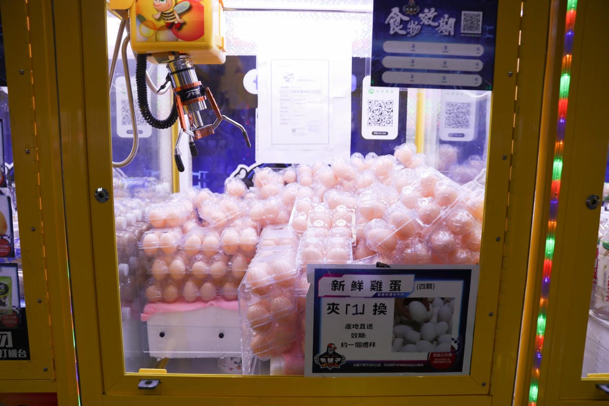 台南旅遊|台南親子一日遊美食景點!永康夾舖子遊樂園 親子友善、新手友善 夾娃娃機、夾零食機推薦! - 第49張圖 台南旅遊|台南親子一日遊美食景點!永康夾舖子遊樂園 親子友善、新手友善 夾娃娃機、夾零食機推薦!