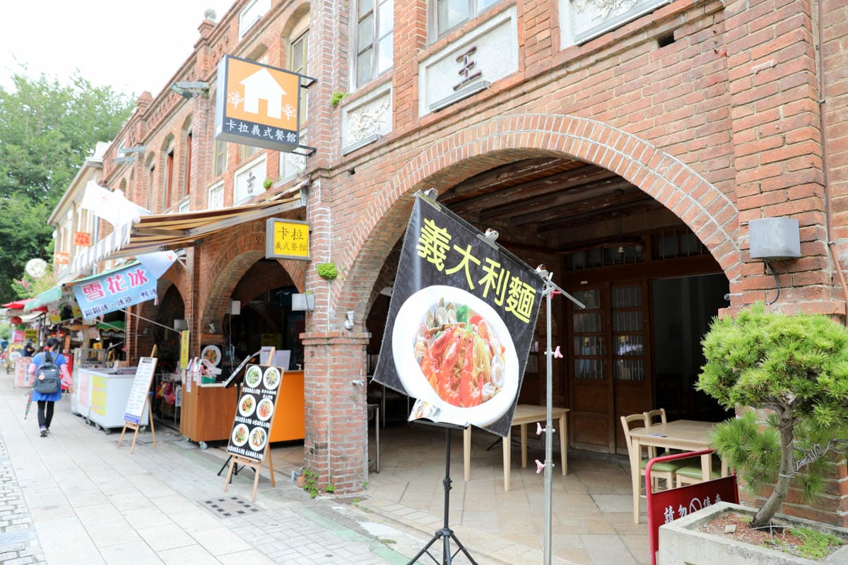 新竹食記｜湖口老街餐廳推薦！卡拉義式餐館（親子友善）義大利麵、舒芙蕾 湖口老街一日遊規劃，盡情享受客家文化、傳統小吃美食