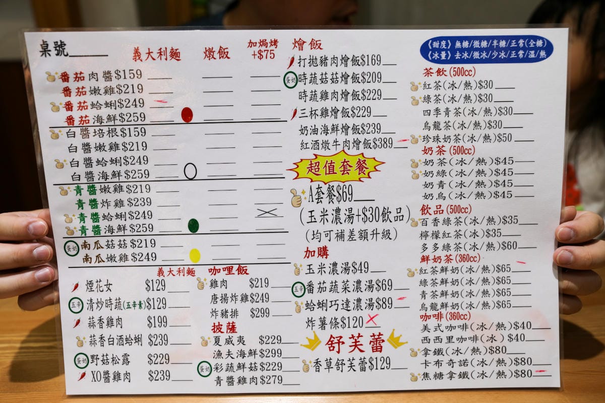 新竹食記｜湖口老街餐廳推薦！卡拉義式餐館（親子友善）義大利麵、舒芙蕾 湖口老街一日遊規劃，盡情享受客家文化、傳統小吃美食