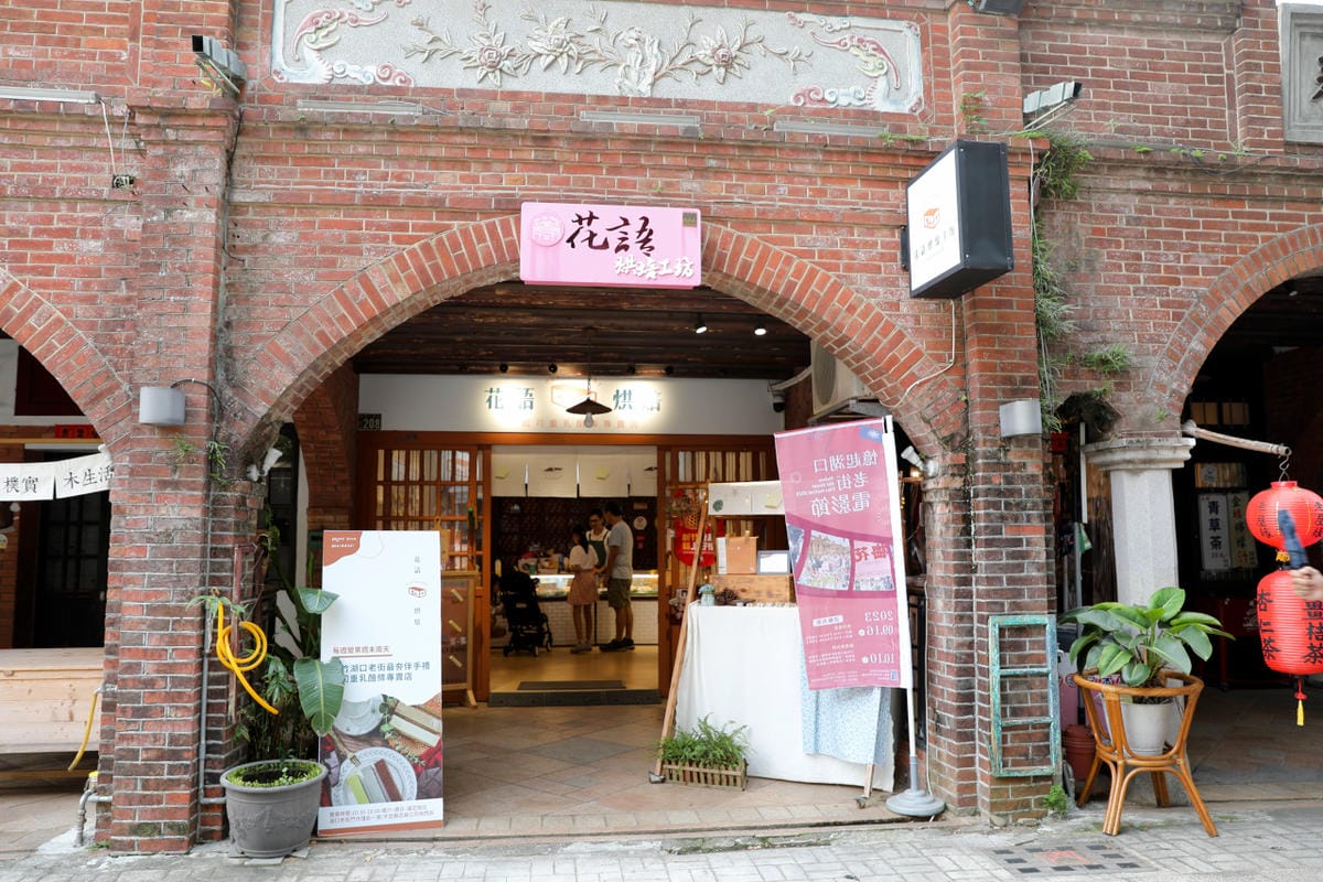 新竹食記｜湖口老街餐廳推薦！卡拉義式餐館（親子友善）義大利麵、舒芙蕾 湖口老街一日遊規劃，盡情享受客家文化、傳統小吃美食