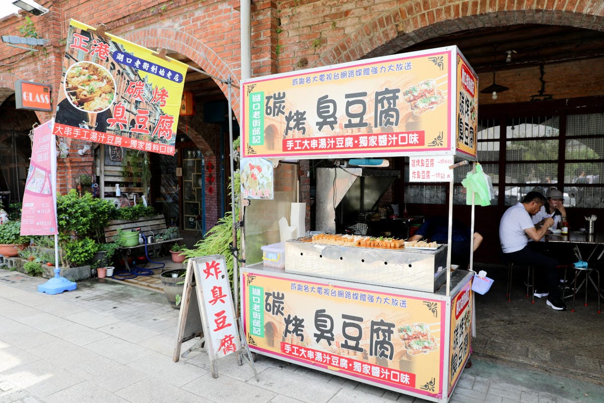 新竹食記｜湖口老街餐廳推薦！卡拉義式餐館（親子友善）義大利麵、舒芙蕾 湖口老街一日遊規劃，盡情享受客家文化、傳統小吃美食