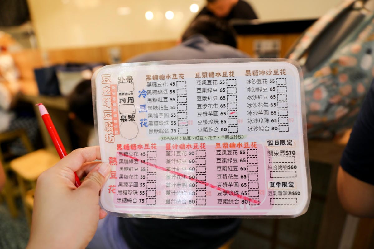 新竹食記｜湖口老街餐廳推薦！卡拉義式餐館（親子友善）義大利麵、舒芙蕾 湖口老街一日遊規劃，盡情享受客家文化、傳統小吃美食
