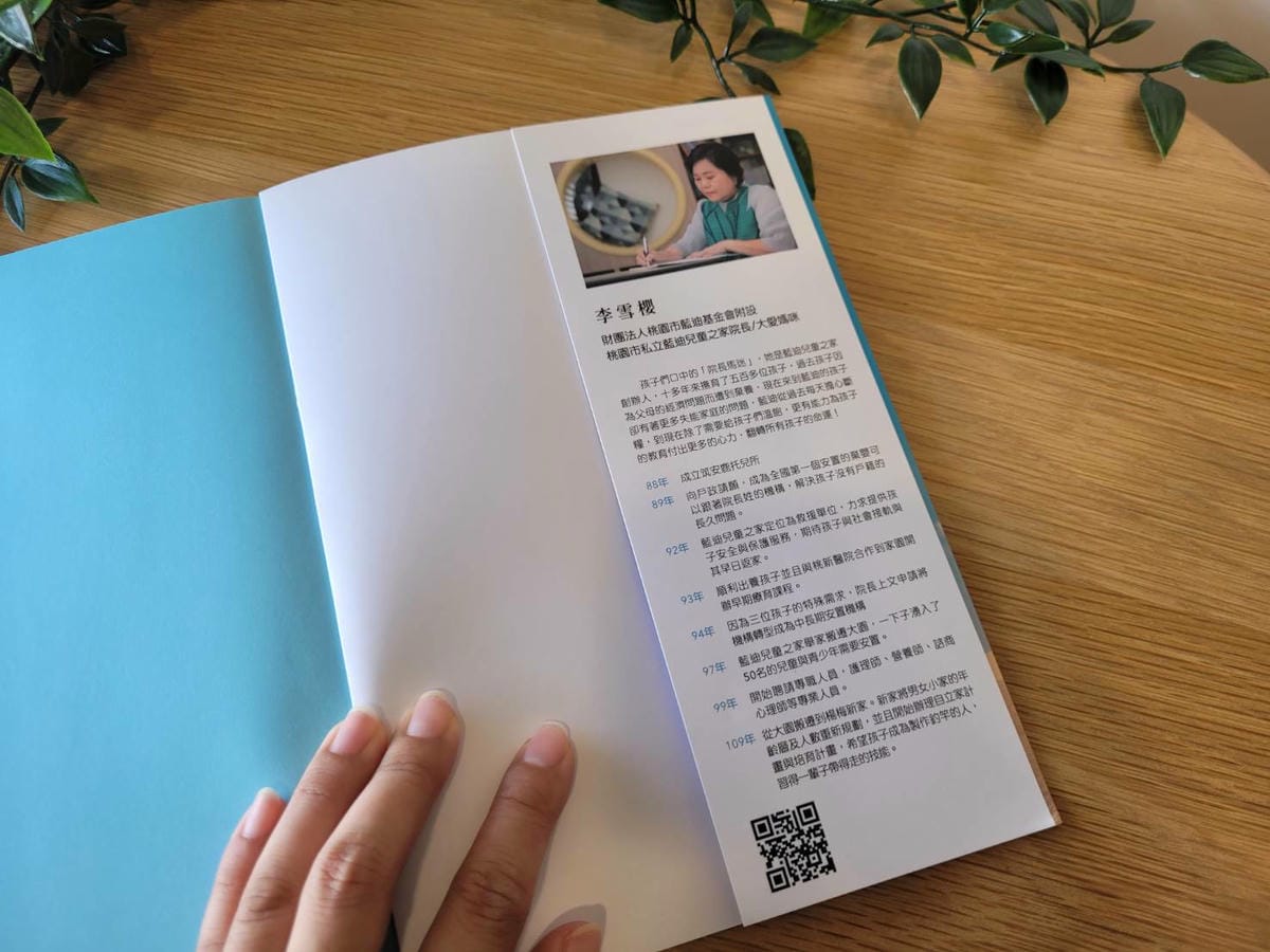 親子育兒｜藍迪兒童之家《教養力︰陪現代父母走出教養撞牆期》親子教養書籍讀後心得分享