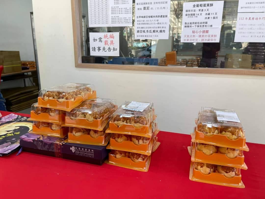 台南旅遊｜台南親子一日遊美食景點！永康夾舖子遊樂園 親子友善、新手友善 夾娃娃機、夾零食機推薦！