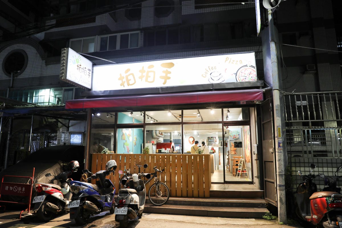 新北食記|蘆洲披薩推薦!拍拍手披薩咖啡 親子友善店家 台北超好吃窯烤披薩推薦! - 第3張圖 新北食記|蘆洲披薩推薦!拍拍手披薩咖啡 親子友善店家 台北超好吃窯烤披薩推薦!