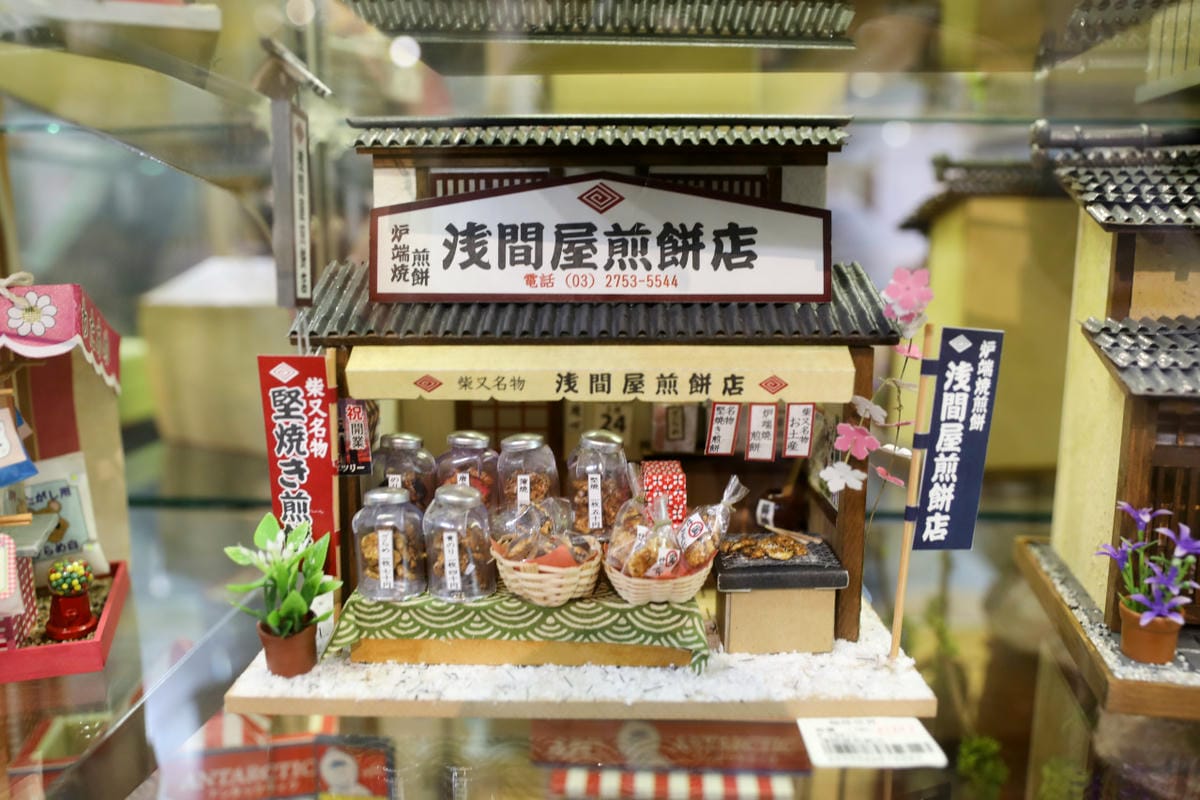 台北旅遊｜台北一日遊行程推薦！四平陽光商圈 黑沃咖啡 周邊景點推薦-袖珍博物館 四平BUY不停：歡樂寶貝購物趣