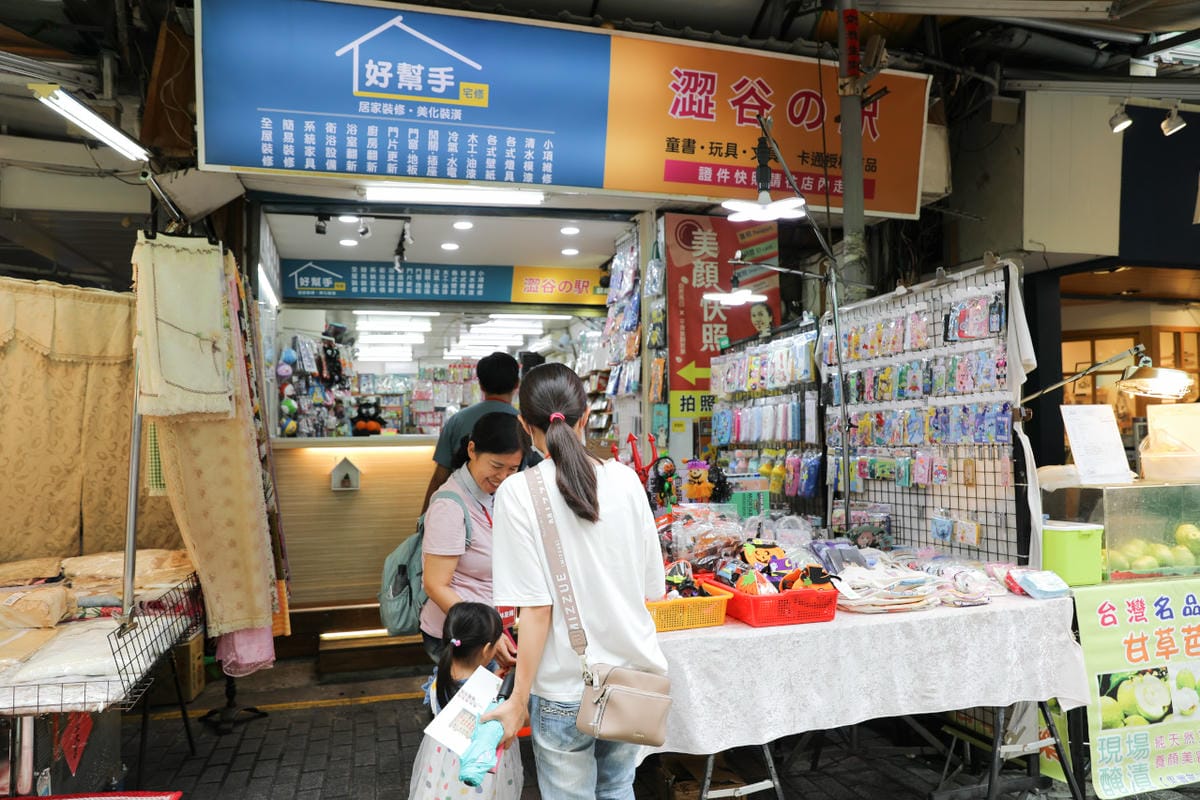 台北旅遊｜台北一日遊行程推薦！四平陽光商圈 黑沃咖啡 周邊景點推薦-袖珍博物館 四平BUY不停：歡樂寶貝購物趣