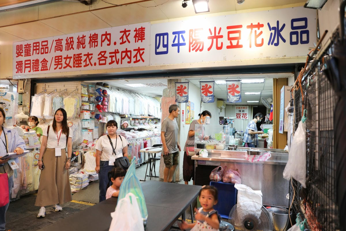 台北旅遊｜台北一日遊行程推薦！四平陽光商圈 黑沃咖啡 周邊景點推薦-袖珍博物館 四平BUY不停：歡樂寶貝購物趣
