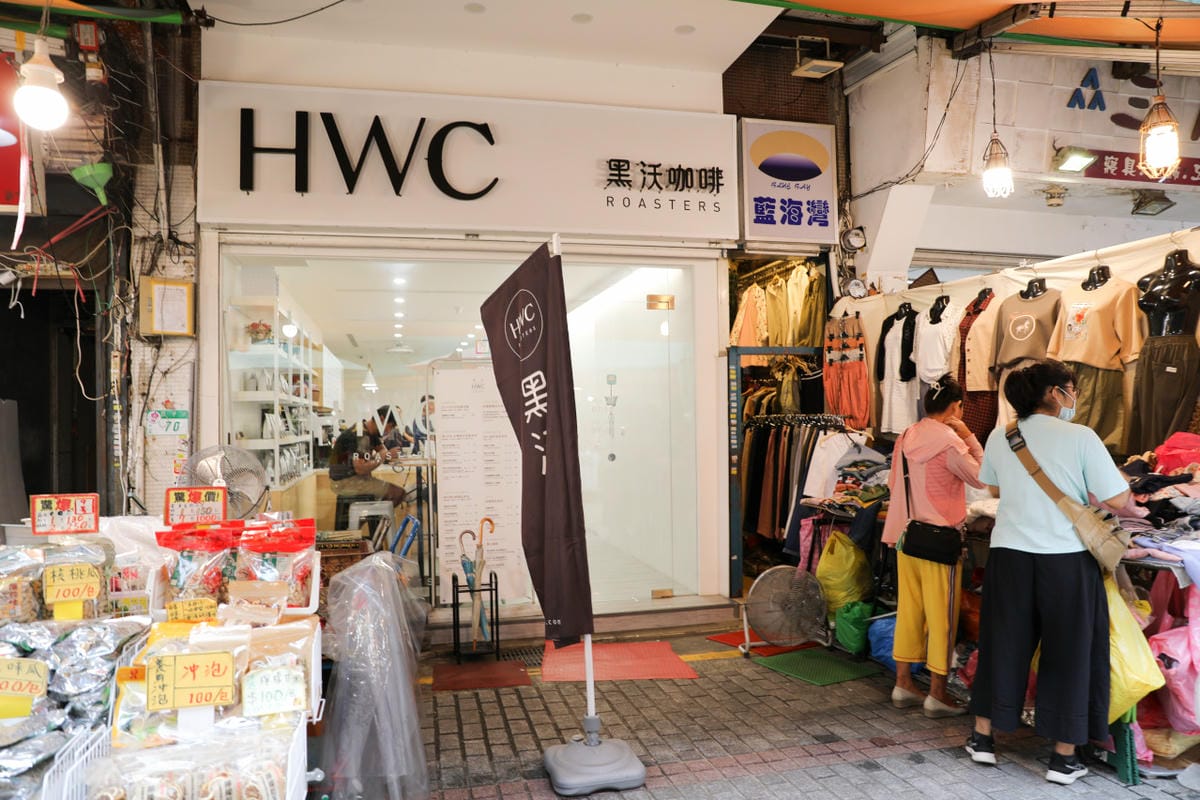 台北旅遊｜台北一日遊行程推薦！四平陽光商圈 黑沃咖啡 周邊景點推薦-袖珍博物館 四平BUY不停：歡樂寶貝購物趣