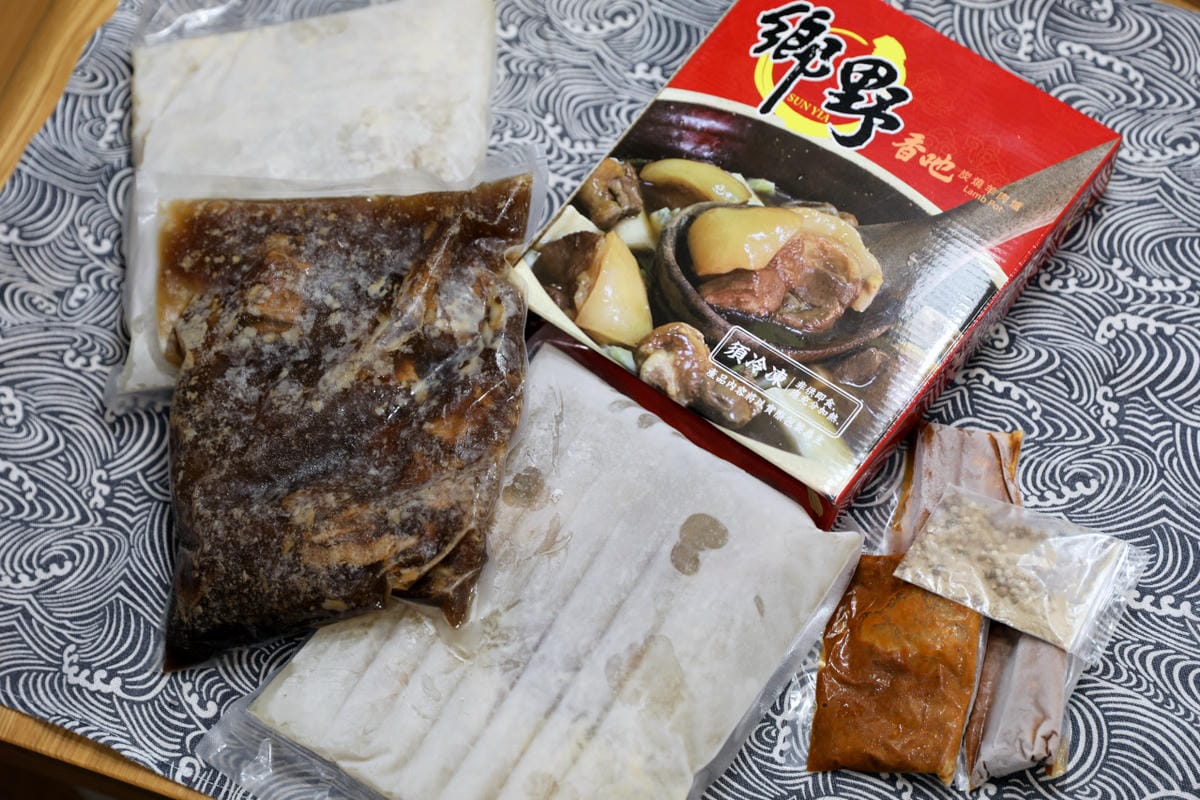 料理|冷凍宅配羊肉爐推薦!台南鄉野炭燒羊肉爐 羊肉爐鍋底冷凍料理包,首推藥膳羊肉爐! - 第3張圖 料理|冷凍宅配羊肉爐推薦!台南鄉野炭燒羊肉爐 羊肉爐鍋底冷凍料理包,首推藥膳羊肉爐!