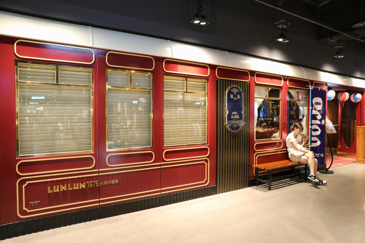台北食記|輪輪1976 和食茶酒駅 信義A11日式復古風火車造景餐酒館(親子友善餐廳) - 第4張圖 台北食記|輪輪1976 和食茶酒駅 信義A11日式復古風火車造景餐酒館(親子友善餐廳)