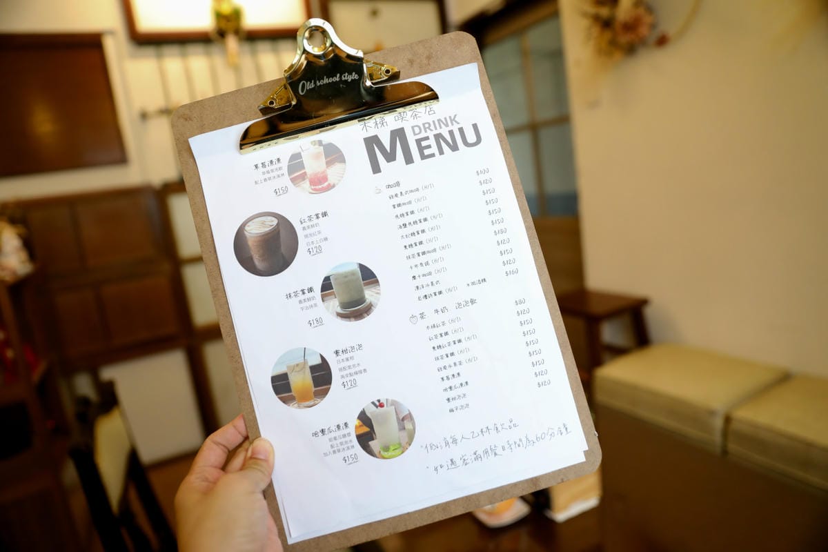台南食記｜台南老屋咖啡廳推薦！木梯 喫茶店 咖啡．飲品．甜薄餅