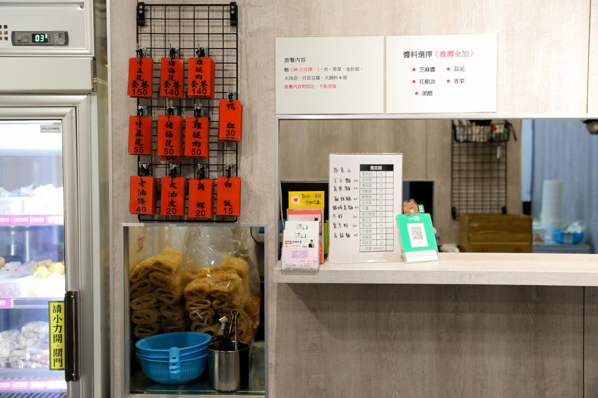 苗栗食記｜苗栗人氣排隊美食推薦！沐上麻辣燙 大骨奶香湯頭，可以喝的麻辣燙~