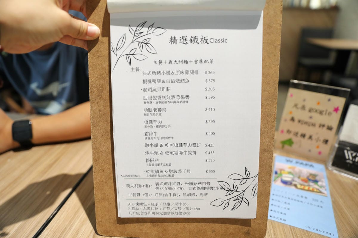 台中食記｜台中人氣早午餐推薦！WPAPA Teppanyaki Brunch 早午餐鐵板料理