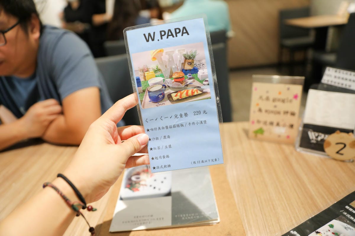 台中食記｜台中人氣早午餐推薦！WPAPA Teppanyaki Brunch 早午餐鐵板料理