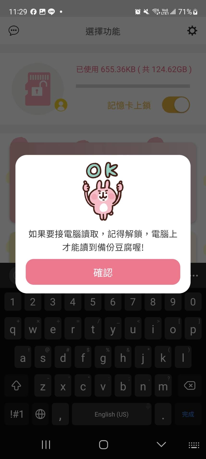 3C周邊|Maktar Qubii Duo備份豆腐 超快速手機備份,充電=備份 - 第16張圖 3C周邊|Maktar Qubii Duo備份豆腐 超快速手機備份,充電=備份
