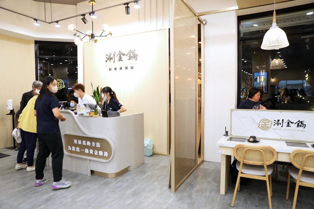 桃園食記|2023桃園最新開幕火鍋推薦!涮金鍋 和風涮涮鍋 不能錯過的黃金雞湯與雞生蠔! - 第4張圖 桃園食記|2023桃園最新開幕火鍋推薦!涮金鍋 和風涮涮鍋 不能錯過的黃金雞湯與雞生蠔!