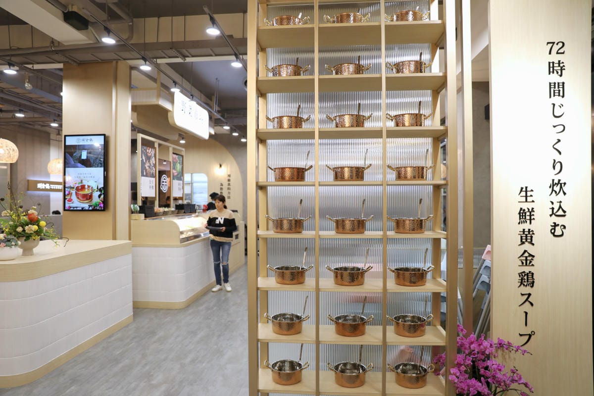 桃園食記|2023桃園最新開幕火鍋推薦!涮金鍋 和風涮涮鍋 不能錯過的黃金雞湯與雞生蠔! - 第5張圖 桃園食記|2023桃園最新開幕火鍋推薦!涮金鍋 和風涮涮鍋 不能錯過的黃金雞湯與雞生蠔!