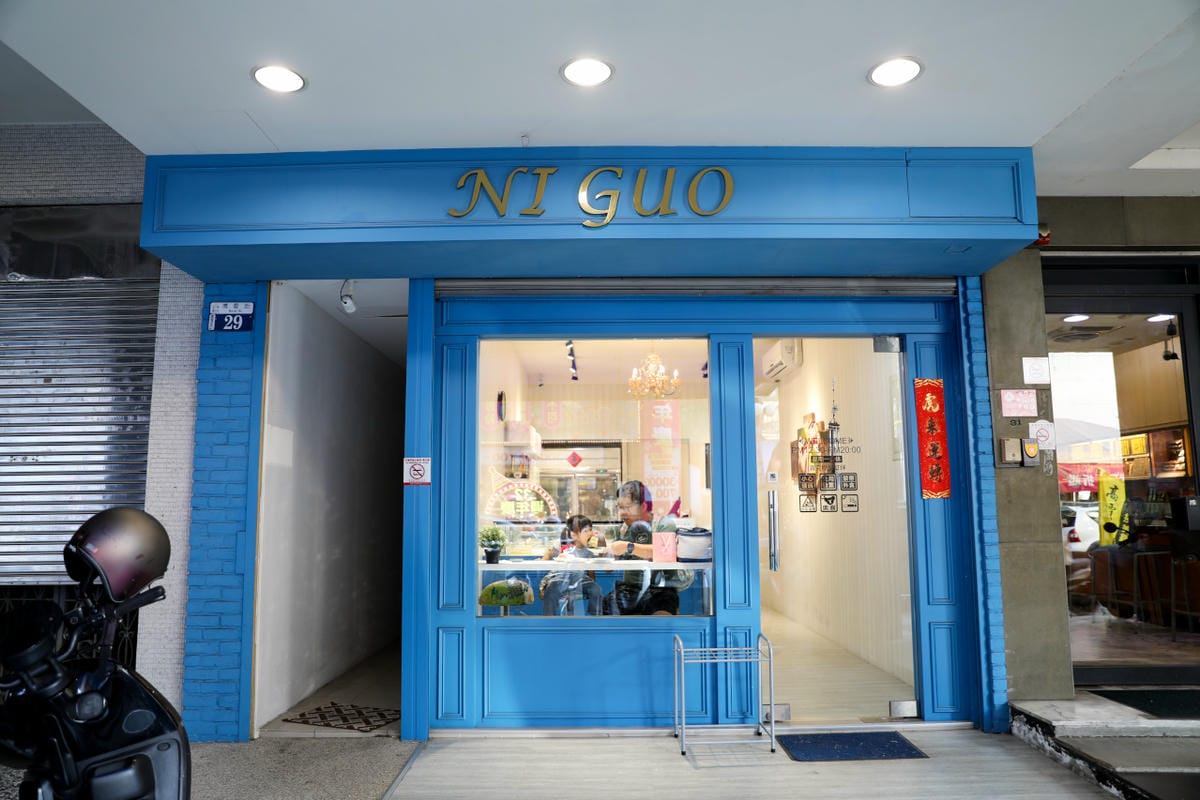 台中食記｜2度C Ni Guo 倪菓手作千層蛋糕、彌月蛋糕（豐原店） 台中平價千層蛋糕、生日蛋糕推薦！