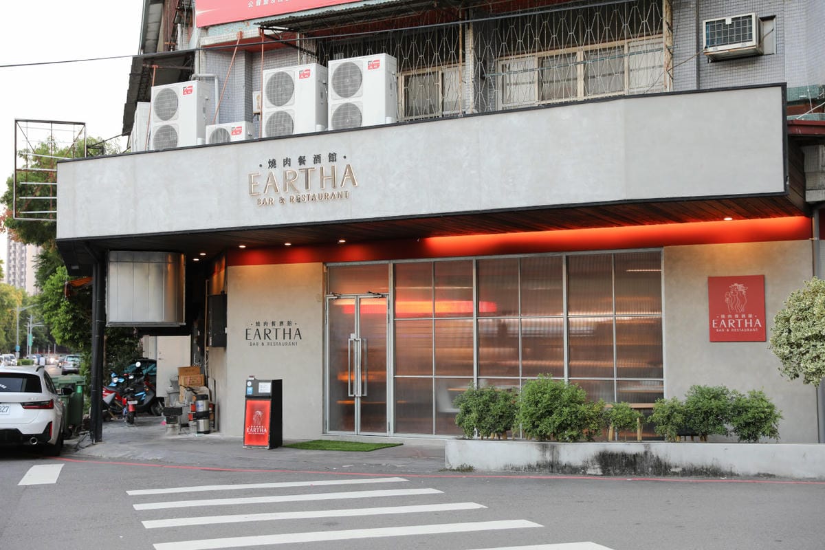 台中食記｜台中高級燒肉推薦！Eartha燒肉餐酒館 夢幻燒肉珠寶盒，桌邊代烤服務，親子寵物友善餐廳