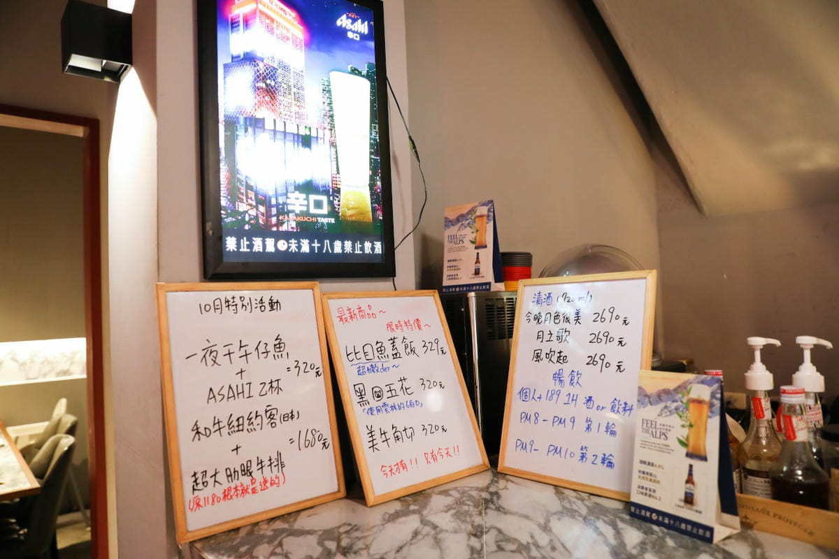 台中食記｜台中高級燒肉推薦！Eartha燒肉餐酒館 夢幻燒肉珠寶盒，桌邊代烤服務，親子寵物友善餐廳