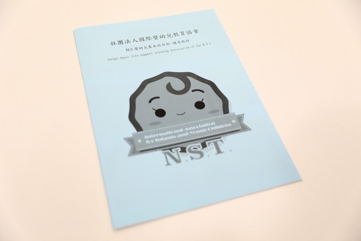 親子育兒|新手爸媽務必上的一堂課!社團法人國際嬰幼兒教育協會 嬰幼兒基本救命術 CPR心肺復甦術課程 - 第8張圖 親子育兒|新手爸媽務必上的一堂課!社團法人國際嬰幼兒教育協會 嬰幼兒基本救命術 CPR心肺復甦術課程
