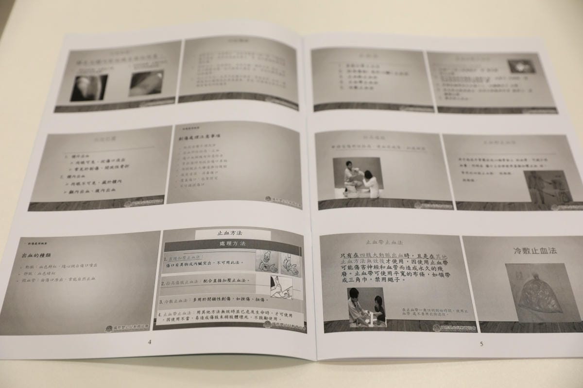 親子育兒|新手爸媽務必上的一堂課!社團法人國際嬰幼兒教育協會 嬰幼兒基本救命術 CPR心肺復甦術課程 - 第9張圖 親子育兒|新手爸媽務必上的一堂課!社團法人國際嬰幼兒教育協會 嬰幼兒基本救命術 CPR心肺復甦術課程