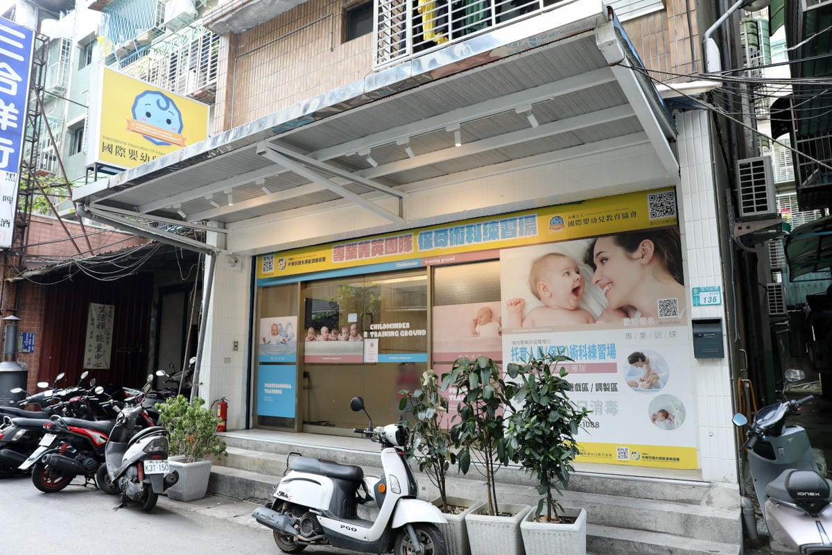 親子育兒|新手爸媽務必上的一堂課!社團法人國際嬰幼兒教育協會 嬰幼兒基本救命術 CPR心肺復甦術課程 - 第2張圖 親子育兒|新手爸媽務必上的一堂課!社團法人國際嬰幼兒教育協會 嬰幼兒基本救命術 CPR心肺復甦術課程