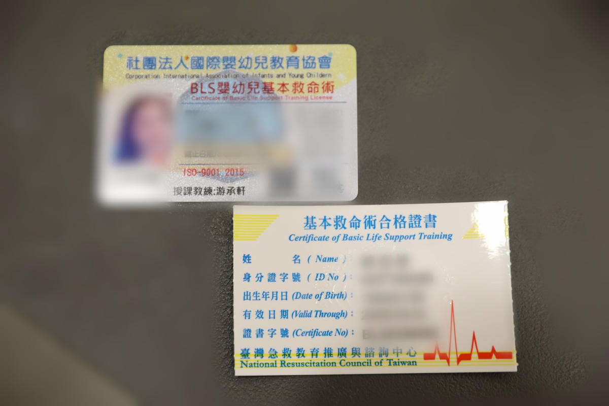 親子育兒|新手爸媽務必上的一堂課!社團法人國際嬰幼兒教育協會 嬰幼兒基本救命術 CPR心肺復甦術課程 - 第27張圖 親子育兒|新手爸媽務必上的一堂課!社團法人國際嬰幼兒教育協會 嬰幼兒基本救命術 CPR心肺復甦術課程