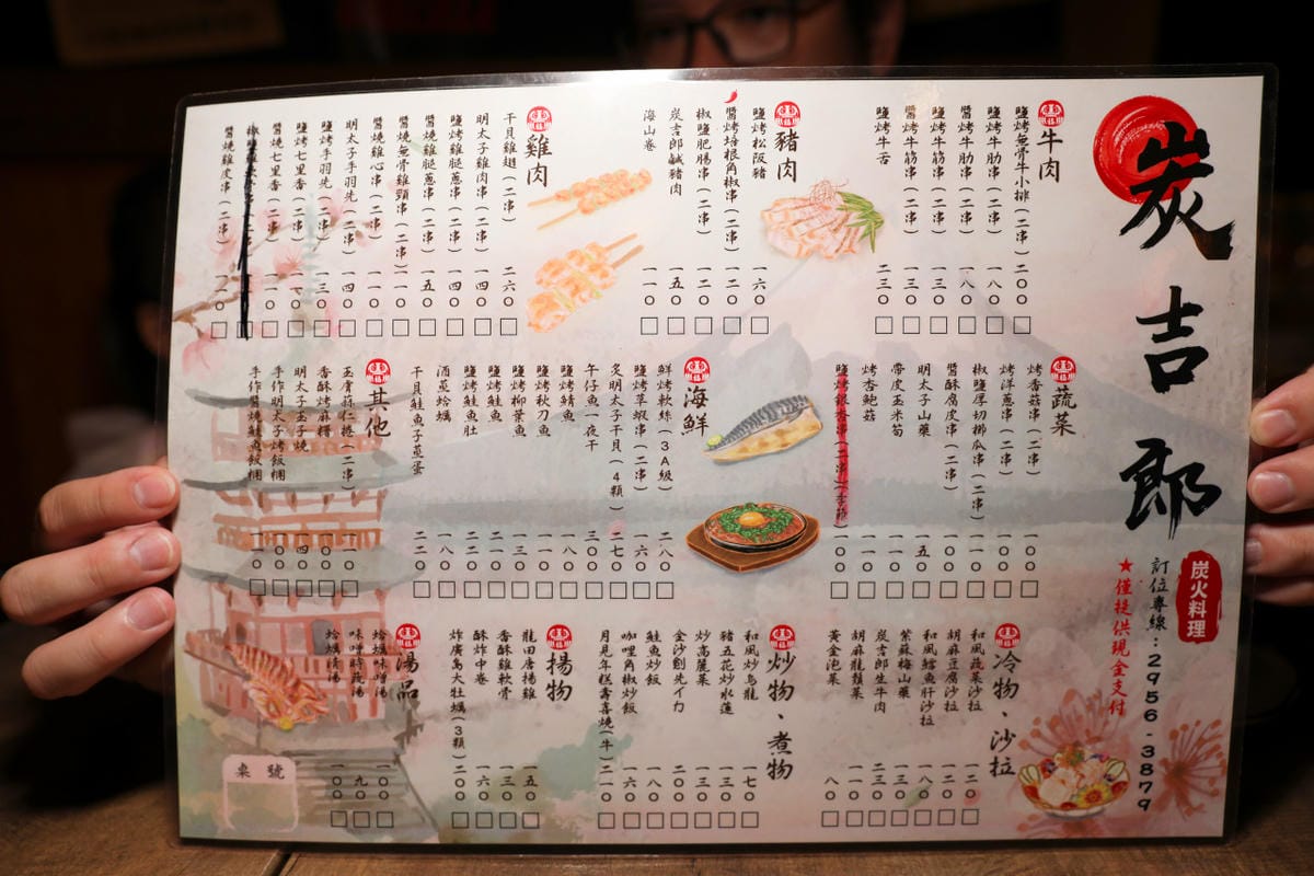 新北食記|板橋居酒屋推薦!炭吉郎居酒屋 必點推薦鮭魚炒飯、干貝雞翅、酒蒸蛤蜊 - 第8張圖 新北食記|板橋居酒屋推薦!炭吉郎居酒屋 必點推薦鮭魚炒飯、干貝雞翅、酒蒸蛤蜊