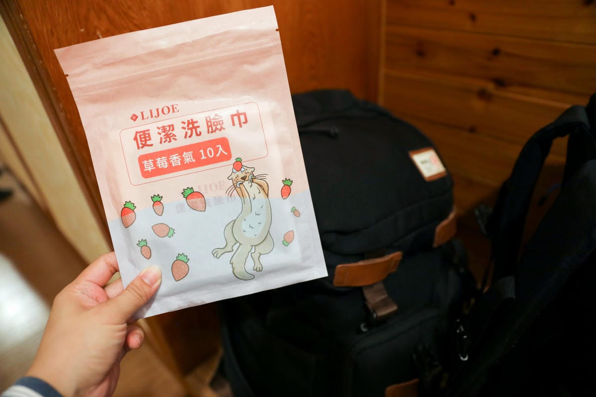 旅行好物｜有了LIJOE便潔洗臉巾，行李省下瓶瓶罐罐，外出旅行不用再攜帶洗面乳！