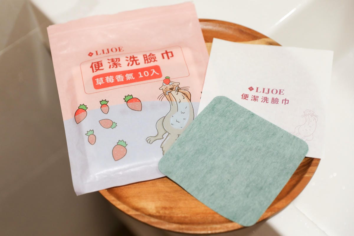 旅行好物｜有了LIJOE便潔洗臉巾，行李省下瓶瓶罐罐，外出旅行不用再攜帶洗面乳！
