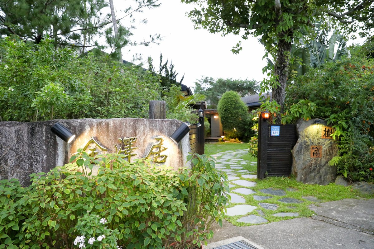 花蓮民宿｜花蓮吉安鄉綠色隧道民宿 金澤居 花蓮親子住宿推薦！親子友善，孩子最喜歡的餵魚民宿~