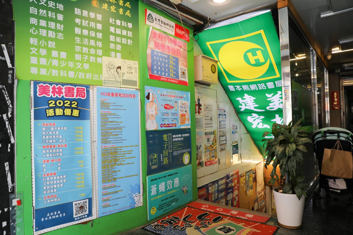 台北食記｜北車西門町美食聚餐推薦！Jolly 手工釀啤酒泰食餐廳（衡陽店） 重南書街一日遊懶人包行程推薦！