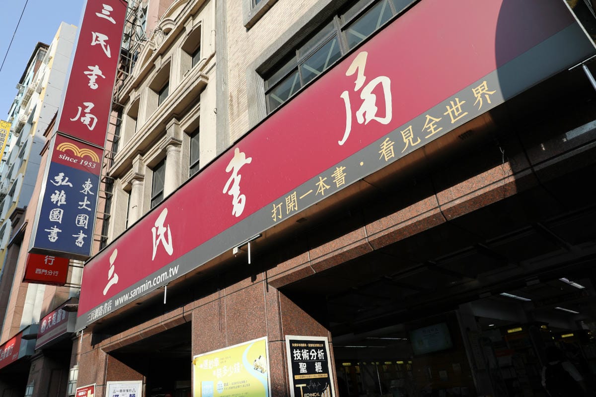 台北食記｜北車西門町美食聚餐推薦！Jolly 手工釀啤酒泰食餐廳（衡陽店） 重南書街一日遊懶人包行程推薦！