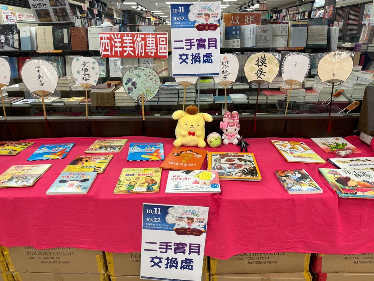 台北食記｜北車西門町美食聚餐推薦！Jolly 手工釀啤酒泰食餐廳（衡陽店） 重南書街一日遊懶人包行程推薦！